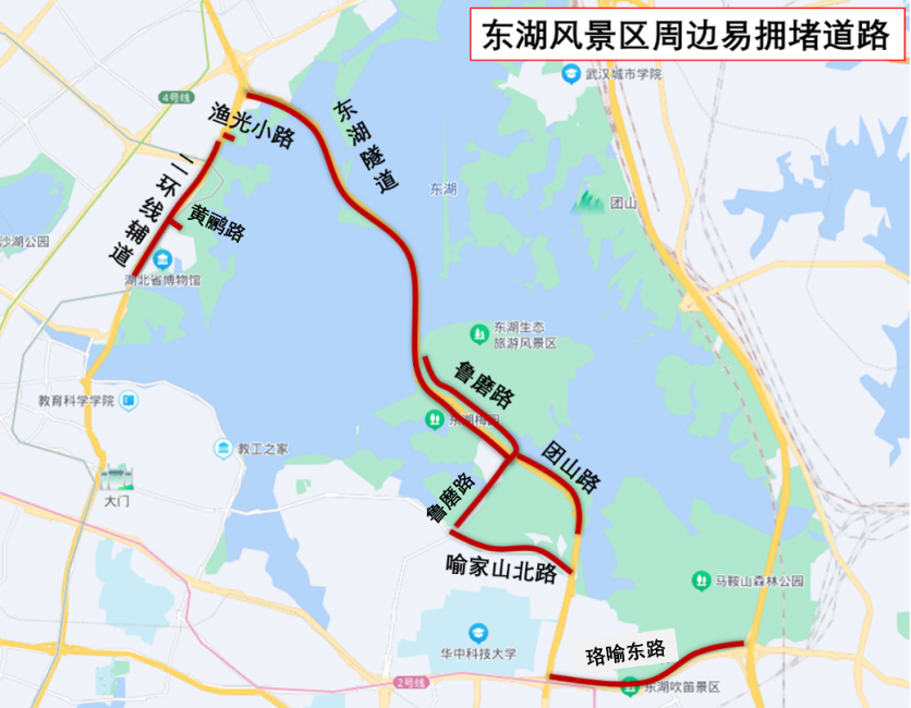 2024年3月16日起武汉各大景区景点（含武大、东湖）周边道路限行通知