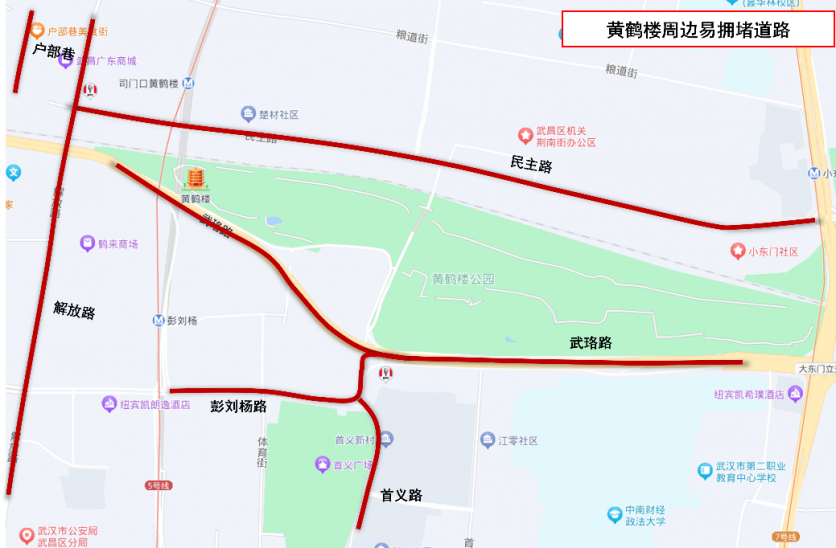 2024年3月16日起武汉各大景区景点（含武大、东湖）周边道路限行通知