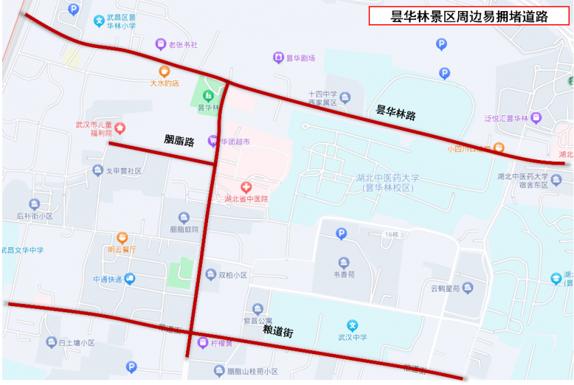 2024年3月16日起武汉各大景区景点（含武大、东湖）周边道路限行通知