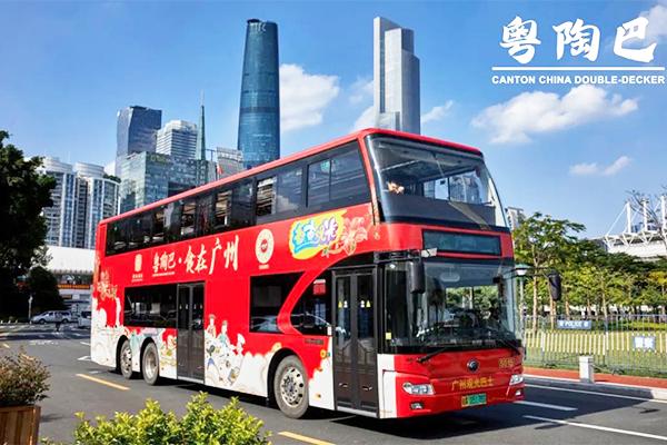 广州都市双层观光巴士线路图