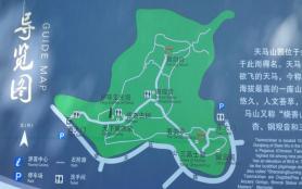 天馬山公園游玩攻略-門票價格-景點信息