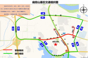 2024清明节武汉墓区周边道路管理措施