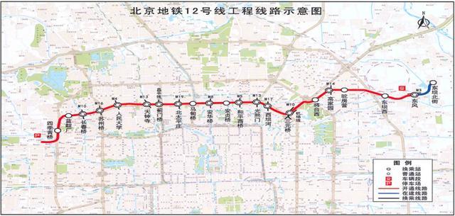 北京地铁12号线什么时候开通