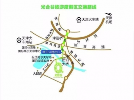 2024天津光合谷旅游度假区旅游攻略-门票价格-景点信息