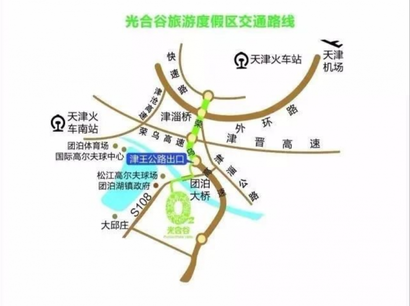 天津光合谷旅游度假区旅游攻略-门票价格-景点信息