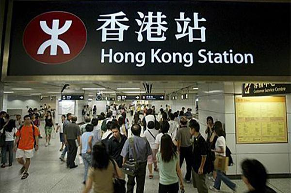 香港地铁要安检吗