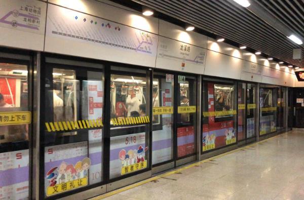 上海免费乘坐地铁最新规定是什么