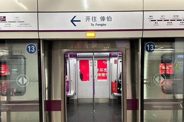 北京地铁15号线运营时间表2024