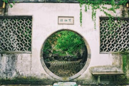 2024汪氏小苑门票-门票价格-景点信息