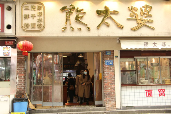 俞敏洪到武汉打卡了哪些美食店铺？