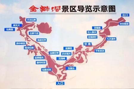 2024宜昌金狮洞游玩攻略-门票价格-景点信息