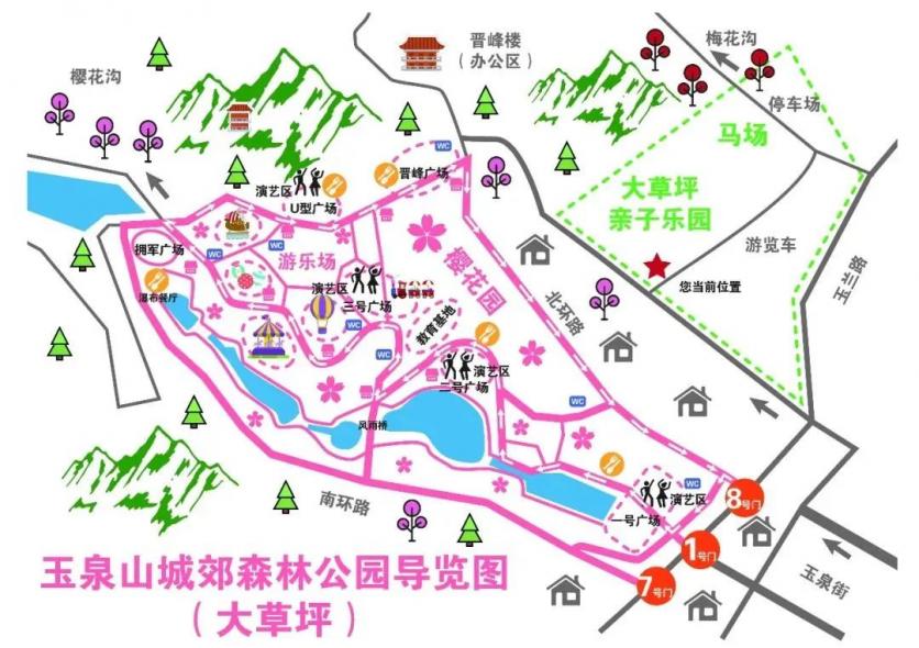 2024太原玉泉山樱花节门票预约+时间+地点+攻略