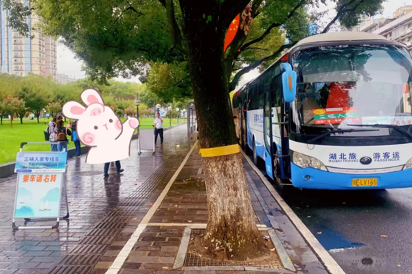 怎么車進船出三峽人家風景區