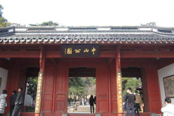 2024上海中山公園游玩攻略-門票價(jià)格-景點(diǎn)信息