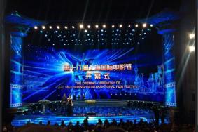上海国际电影节2024年举办时间及地点
