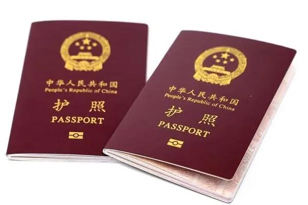 杭州办理护照需要什么材料