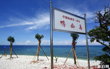 怎么去西沙群岛旅游 海南西沙群岛旅游攻略