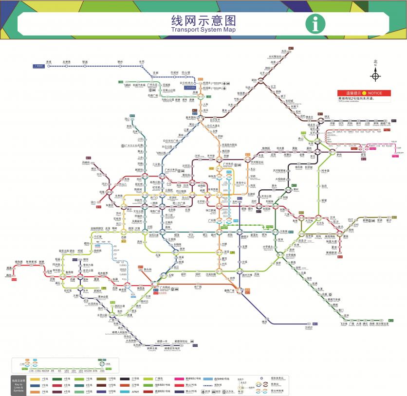 广州地铁线路图2024高清图最新