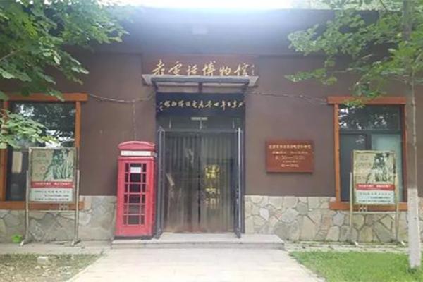 2024北京百年世界老电话博物馆游玩攻略-门票价格-景点信息