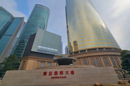 震旦博物馆游玩攻略-门票价格-景点信息