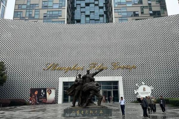 2024上海电影博物馆门票多少钱