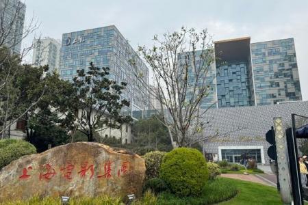 上海电影博物馆门票优惠政策