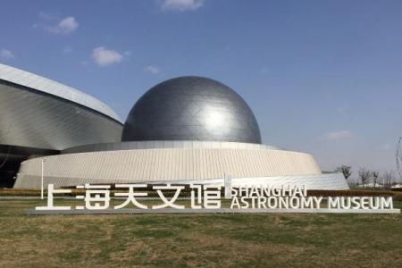 2024上海天文馆游玩攻略-门票价格-景点信息