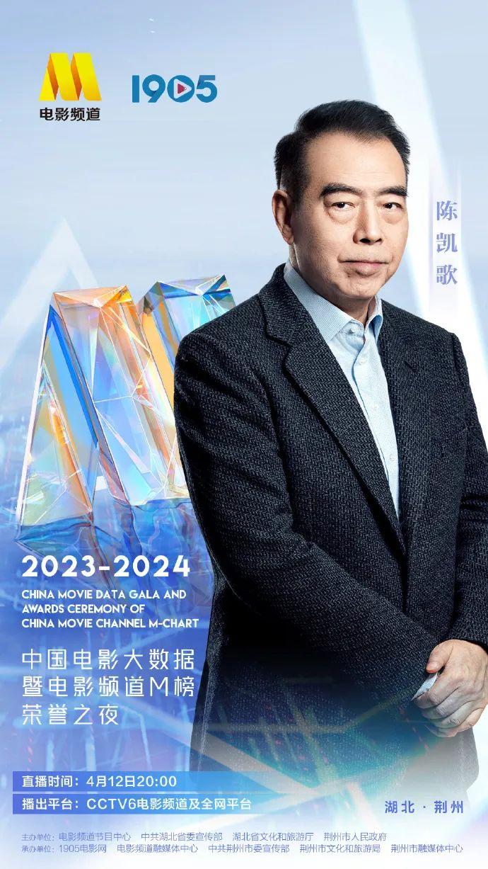 2024荊州電影節有哪些演員參加