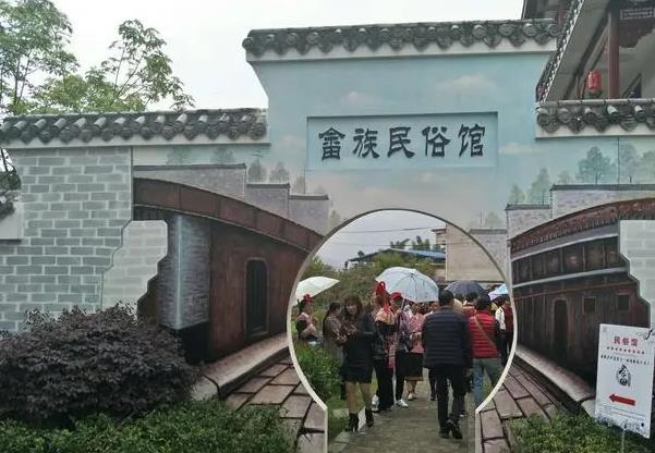 广州畲族村有什么好玩的地方