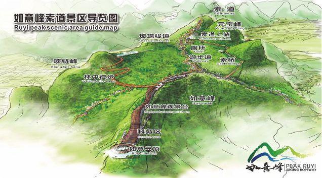 阳朔如意峰索道景区游玩攻略-门票价格-景点信息