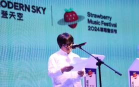 2024新疆超级草莓音乐节门票+阵容+时间+地址