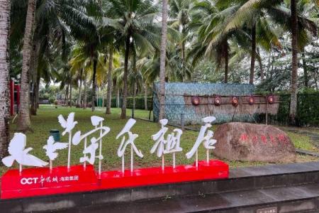 文昌宋氏祖居旅游攻略-门票价格-景点信息