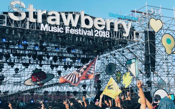 长沙草莓音乐节2024时间表及演出行程安排