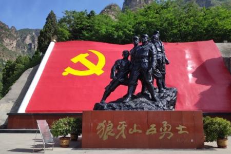 2024狼牙山景区门票多少钱一张