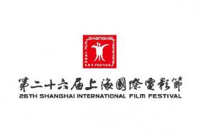 2024上海国际电影节展映影片有哪些