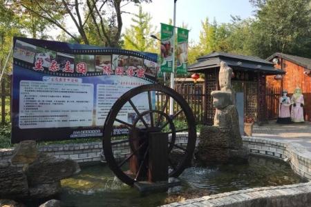 高家庄生态园游玩攻略-门票价格-景点信息