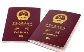 重庆办理护照需要什么材料