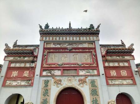 长沙开福寺求什么最灵 长沙开福寺什么最灵