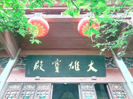 长沙开福寺求什么最灵 长沙开福寺什么最灵