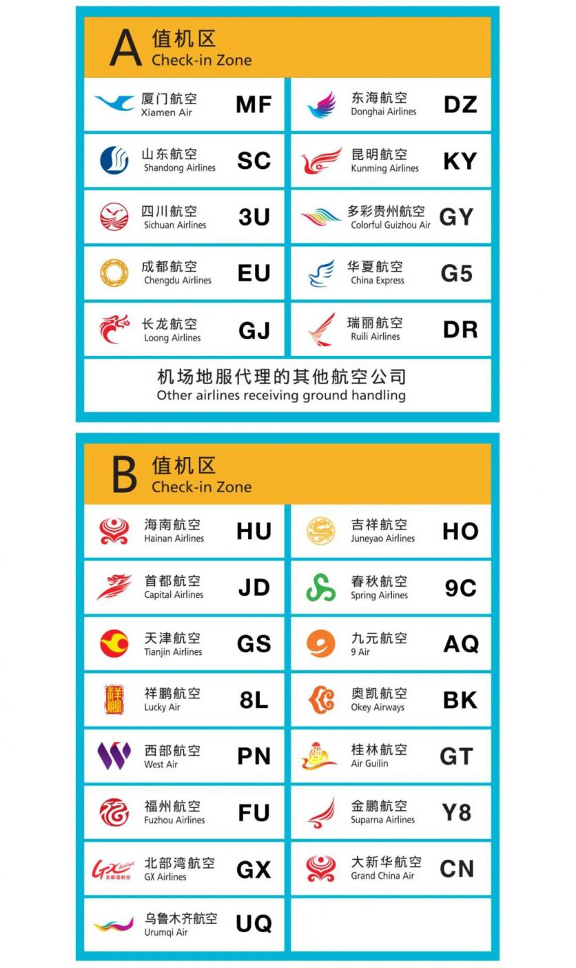 武汉天河机场怎么接机最方便