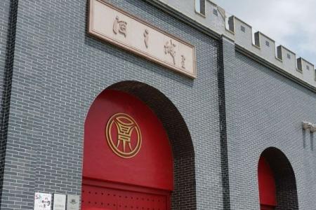 景芝酒之城游玩攻略-门票价格-景点信息