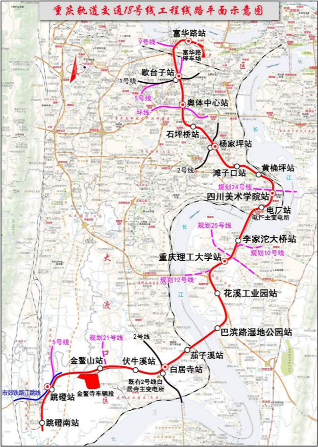 重庆地铁18号线全线站点 重庆18号线线路图