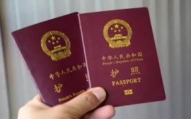 重庆护照在哪里办理 护照办理流程及费用