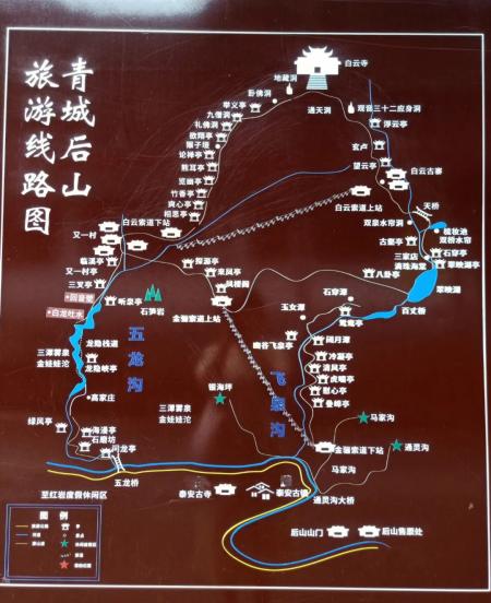 青城后山旅游攻略-门票价格-景点信息