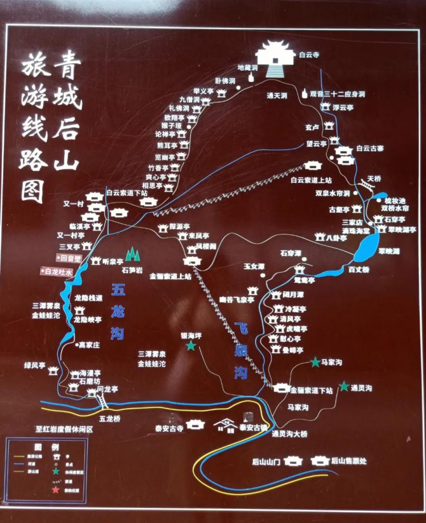 青城后山旅游攻略-門票價格-景點信息