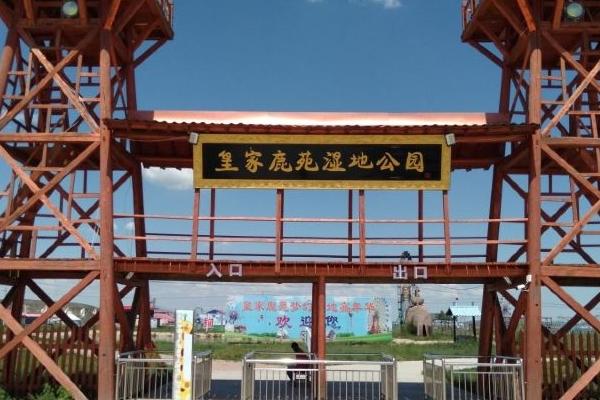 皇家鹿苑濕地公園游玩攻略-門票價(jià)格-景點(diǎn)信息