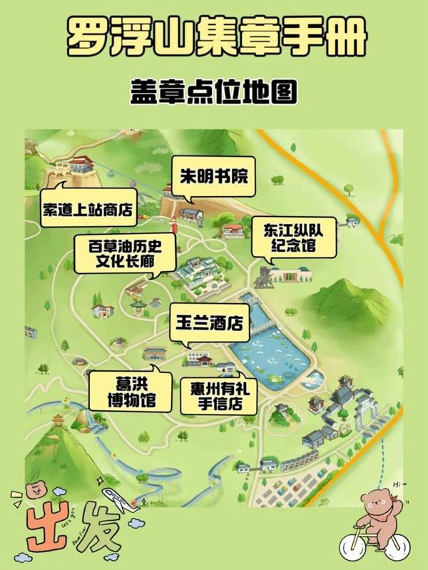 2024广东对中高考生的旅游优惠政策