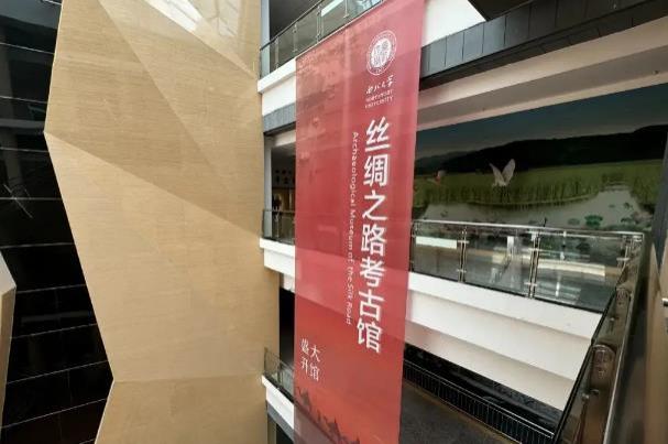 2024西北大学丝绸之路考古馆开放时间