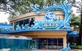 广州海洋馆什么时候开放时间及门票