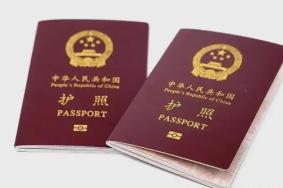 无锡办理护照需要什么材料